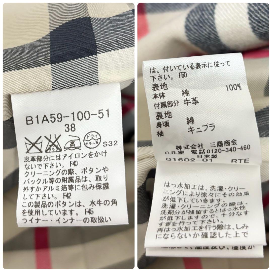 美品 バーバリー ロンドン トレンチコート ライナー ハニーベージュ M
