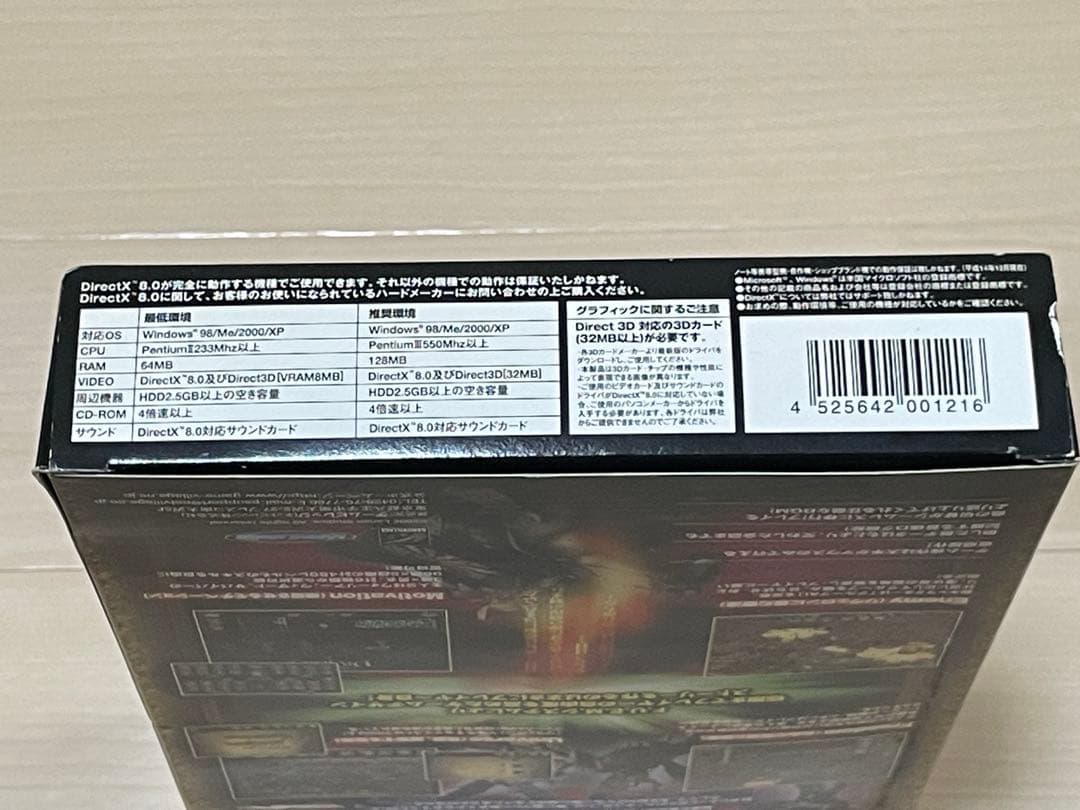 PCゲーム　ディヴァイン　ディヴァニティ　完全日本語版