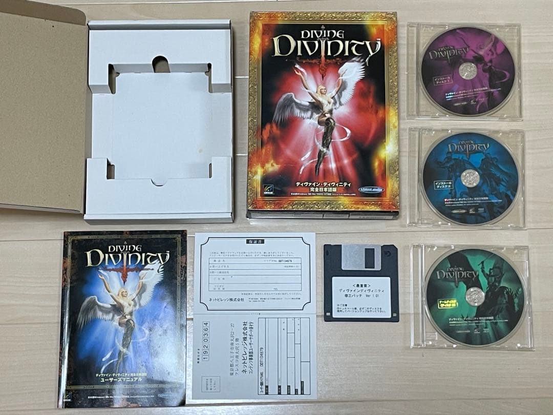 PCゲーム　ディヴァイン　ディヴァニティ　完全日本語版