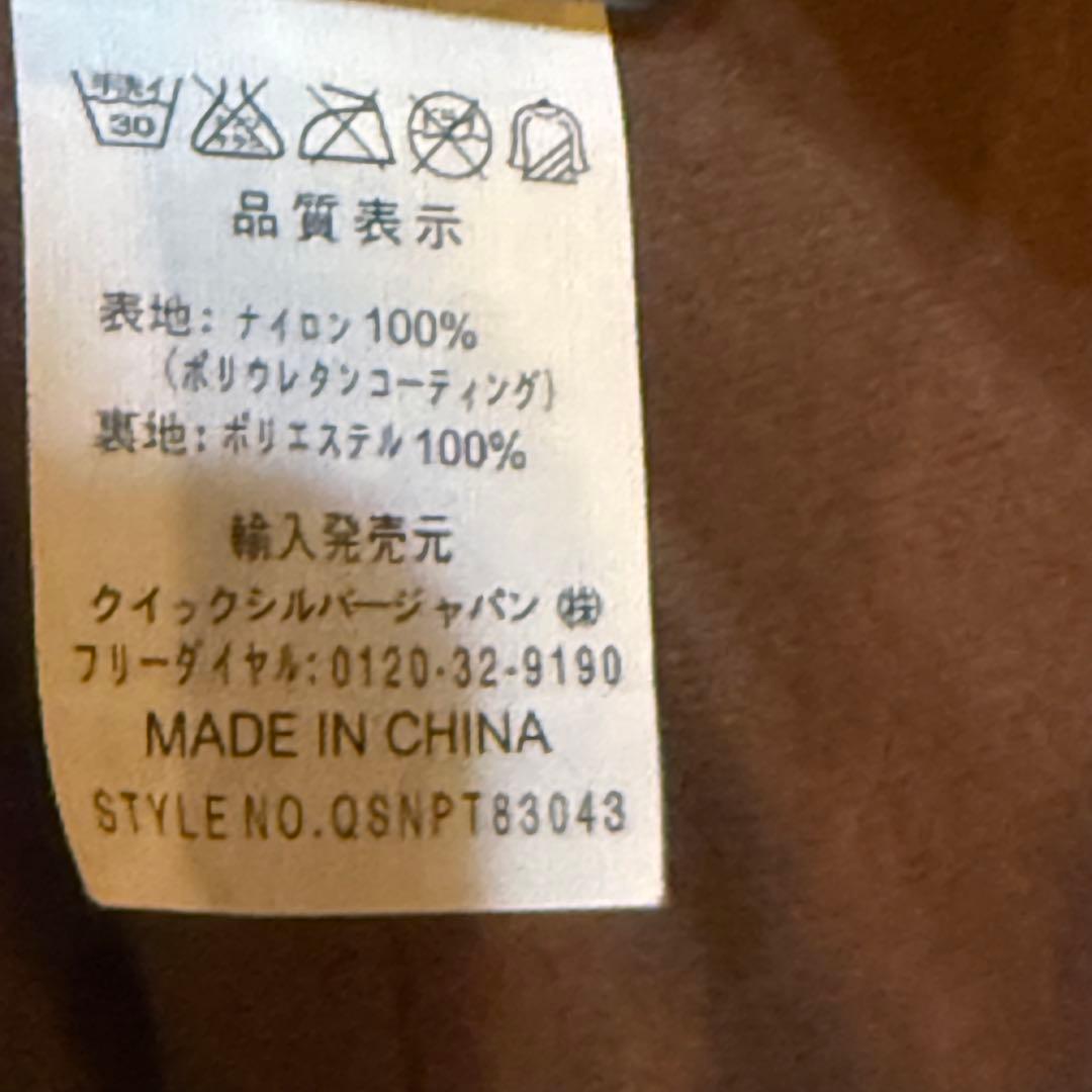 クイックシルバー　QUIKSILVER スノボウェア パンツ 防水1万 白 M