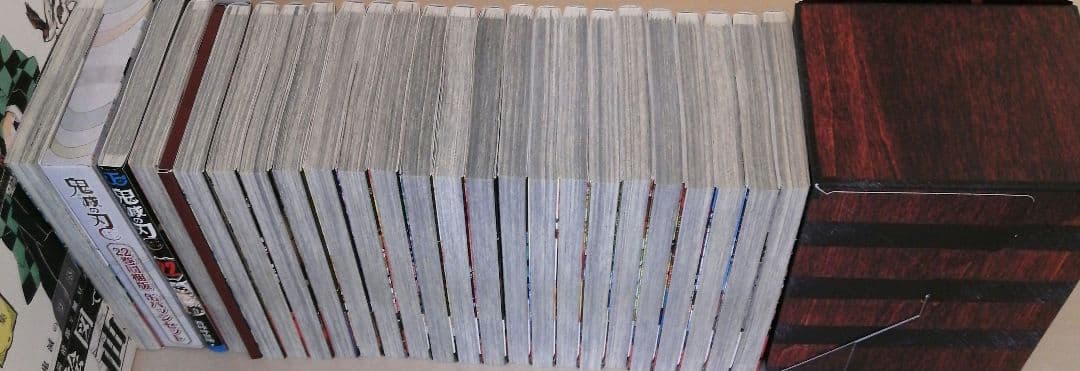 鬼滅の刃 全巻23冊セット 全巻帯付き 収納BOX 画集　吾峠呼世晴　限定版
