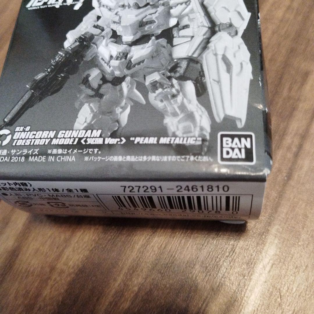 ③超希少　GUNDAM CONVERGE ガンダム覚醒Ver.