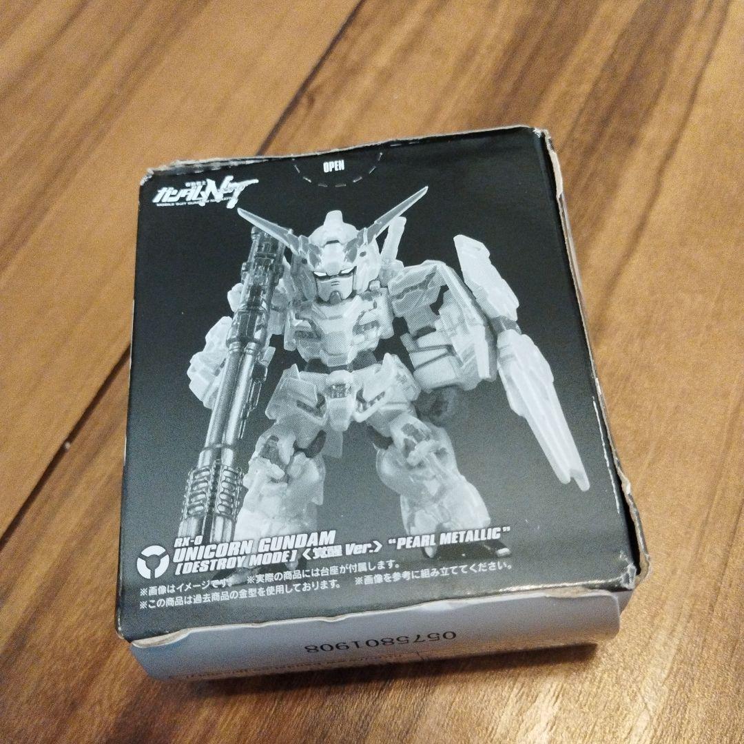 ③超希少　GUNDAM CONVERGE ガンダム覚醒Ver.