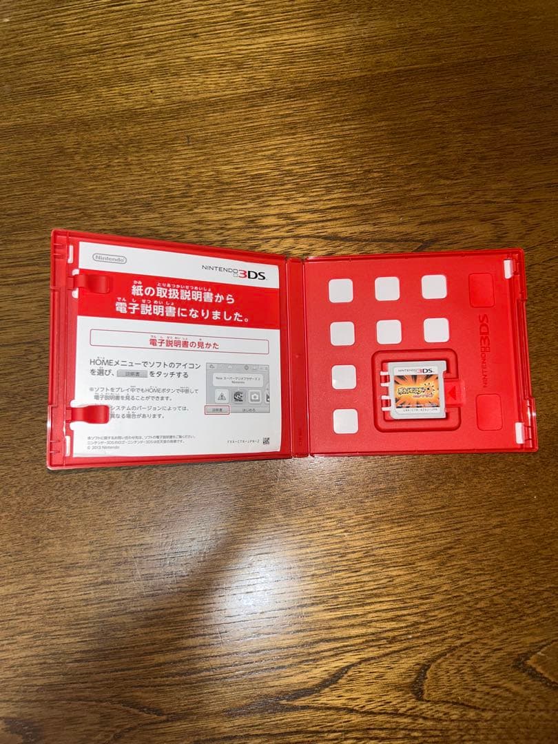 日*引様 Nintendo 3DS LL 本体＋ソフト5本セット 充電器付き 動