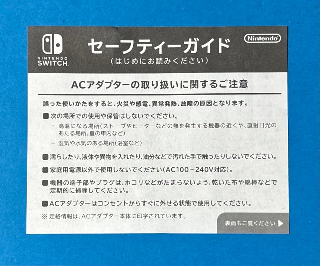 Nintendo Switch Lite グレー本体　箱付き 【動作確認済】