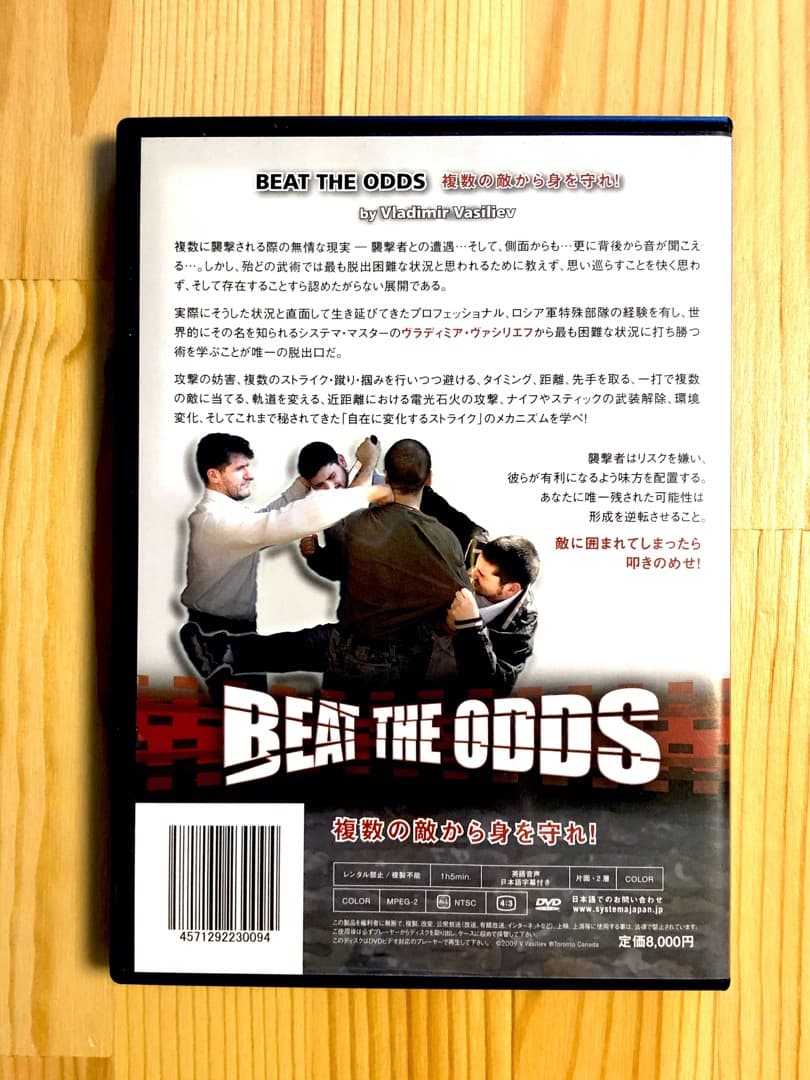 スポーツ・フィットネス BEAT the ODDS