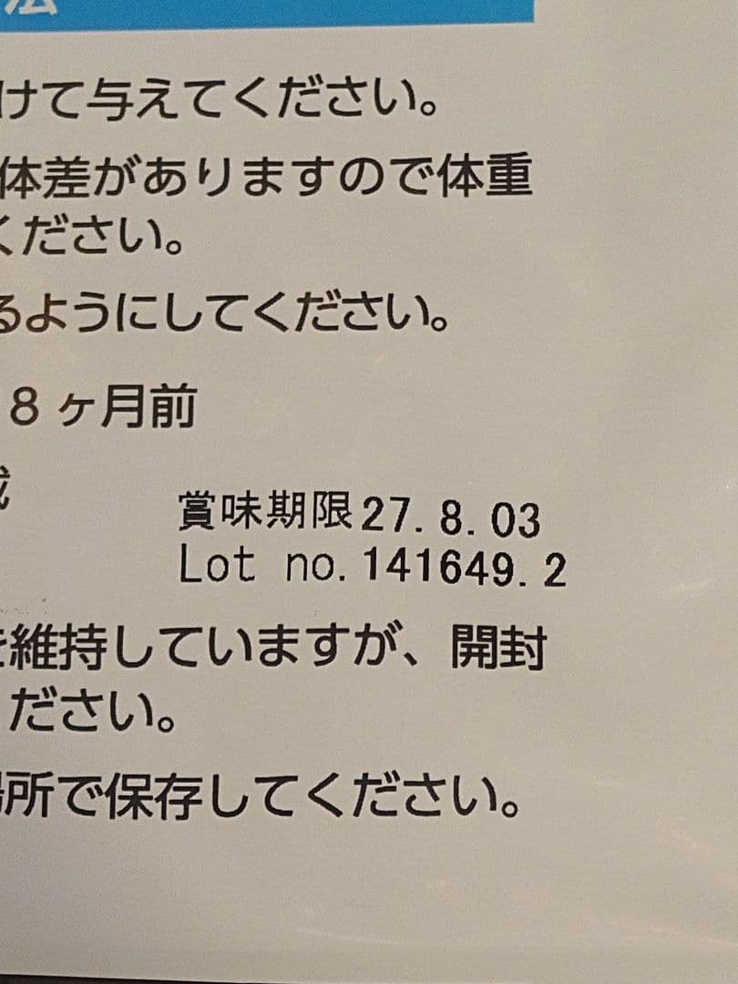 ＊ELMO ドッグフード リッチインチキン 成犬用3kg×1・0.8kg×3＊