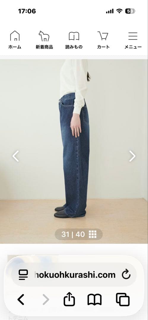 「品よくこなれる」新定番ストレートデニム / Mサイズ/インディゴブルー