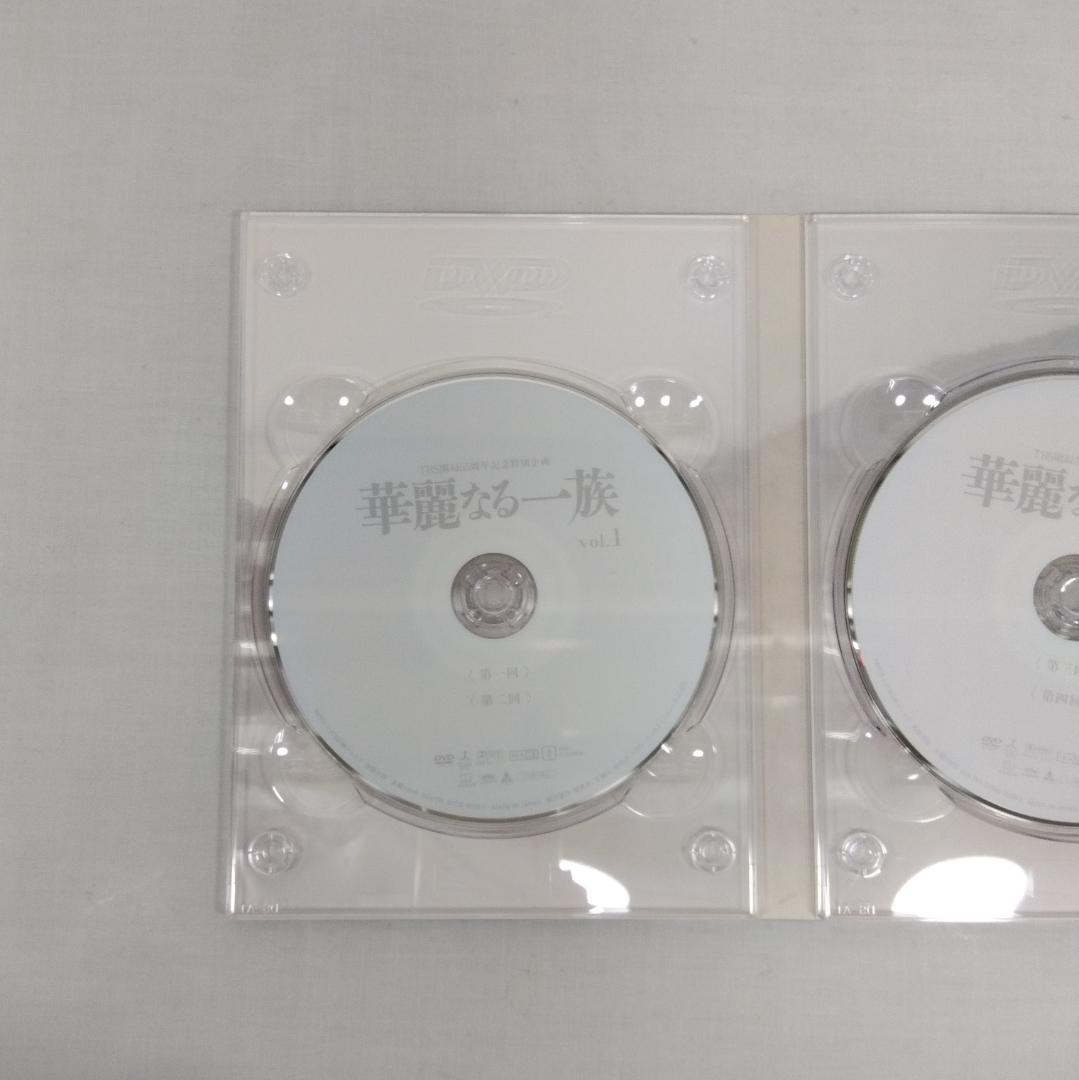 華麗なる一族 DVD-BOX 6枚組