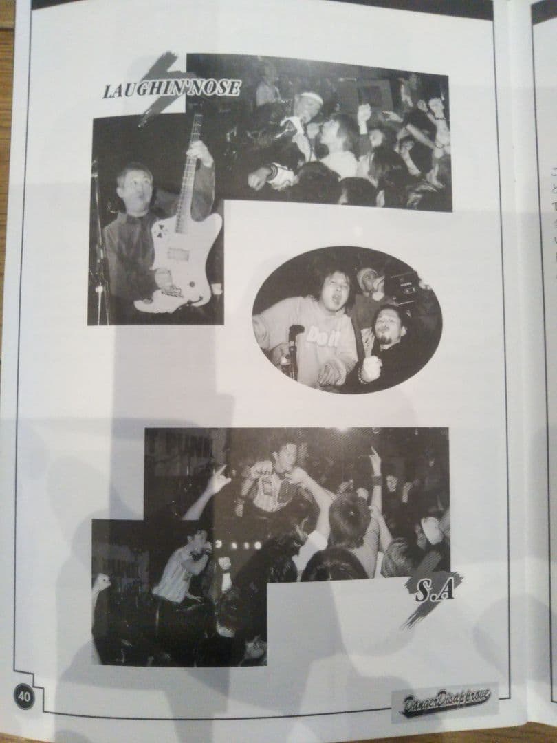 【貴重】DANGER DISAPPROVE FANZINE 岐阜パンク　エスエー