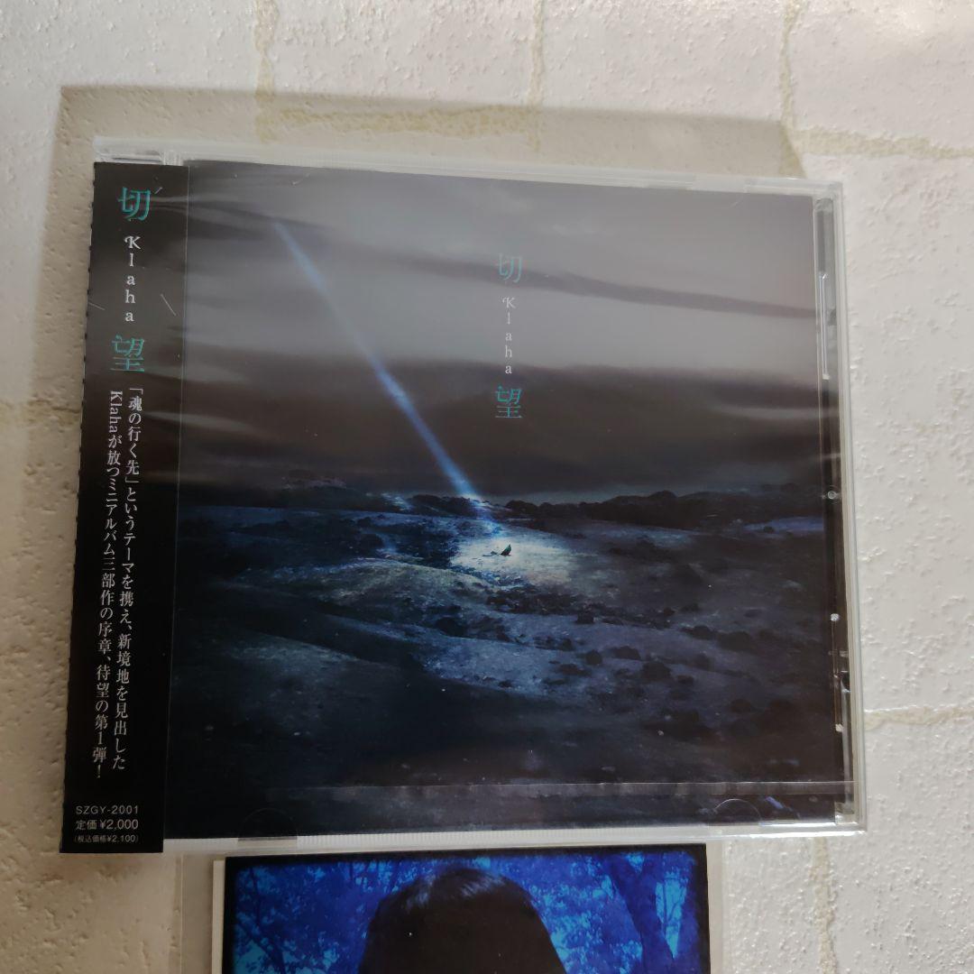 Klaha / 切望　新品未開封とステッカーセット