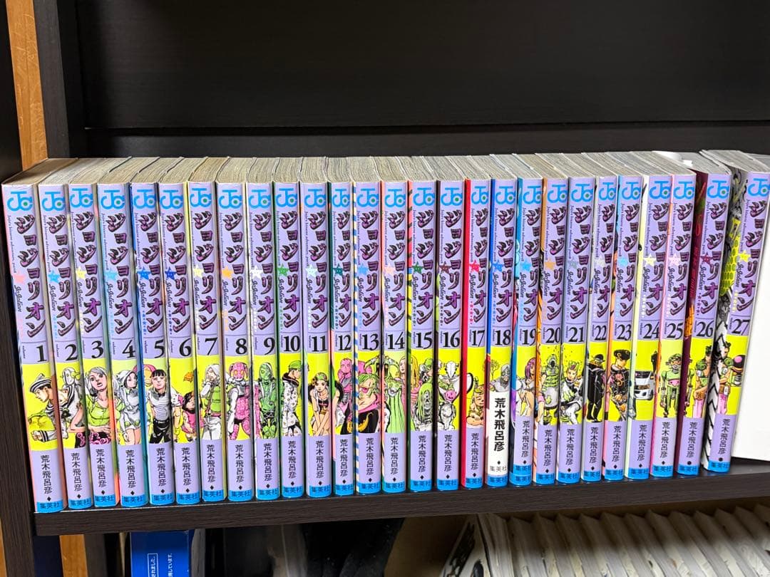 ジョジョの奇妙な冒険 ジョジョリオン　全27巻セット　全巻　美品多数