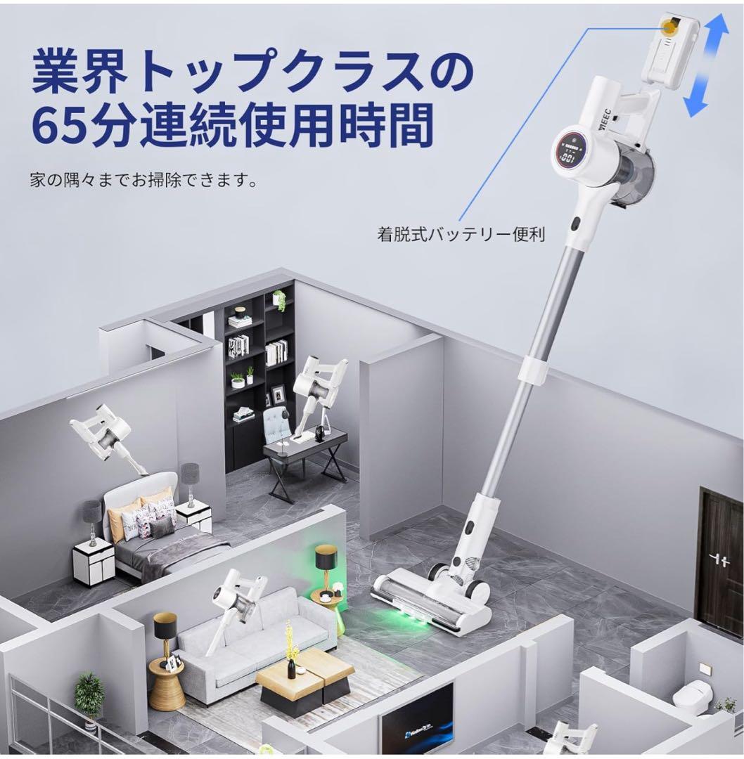 掃除機　コードレス　AI汚れ自動検知＆70Kpa超強力吸引 LEDグリーンライト