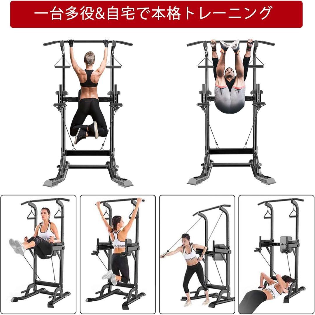 GOGOJUMP 懸垂マシン耐荷重180kg 11段階高さ調整 多機能筋トレ器具