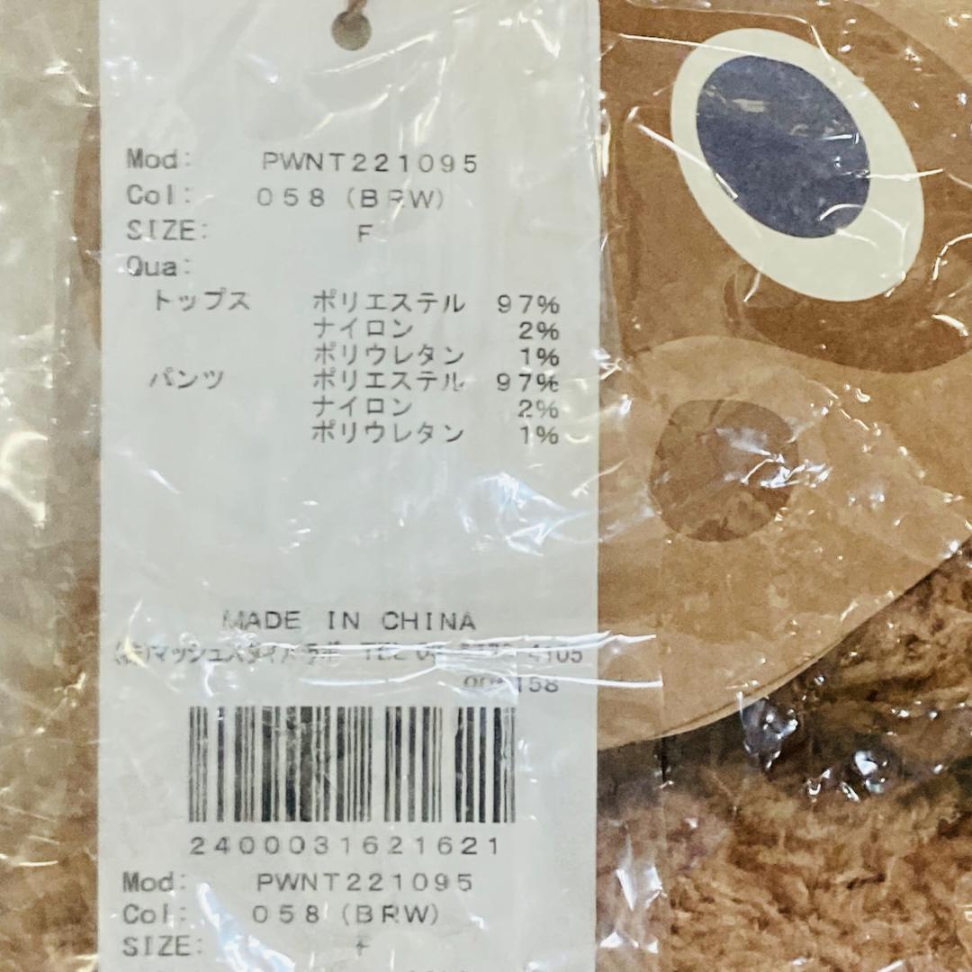 ✨【新品未開封】ジェラートピケ どうぶつの森 パーカ&ショートパンツ ジェラピケ