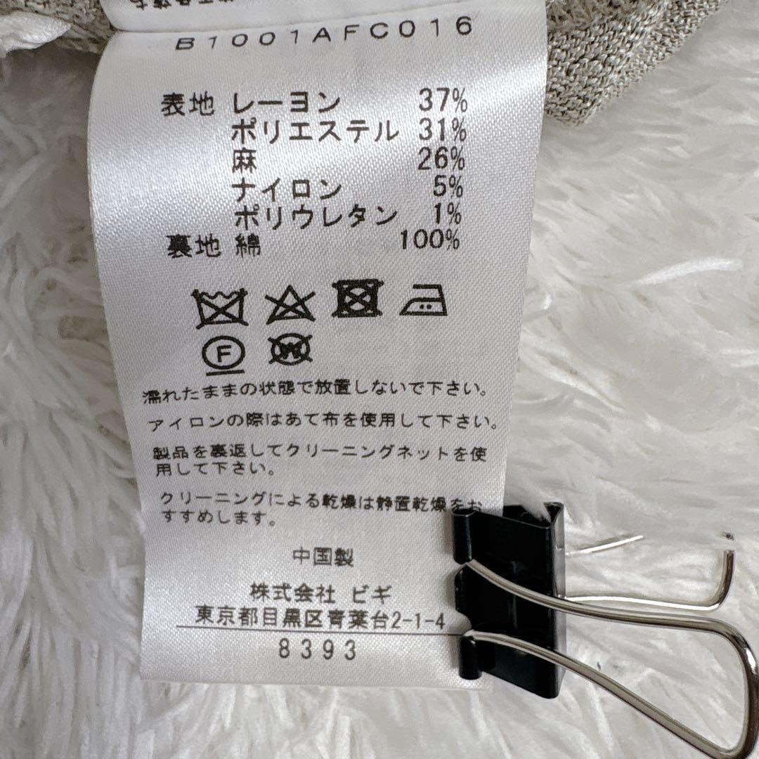 1er プルミエ アロンディスモン リネン ガウン コート パイピング ベルト