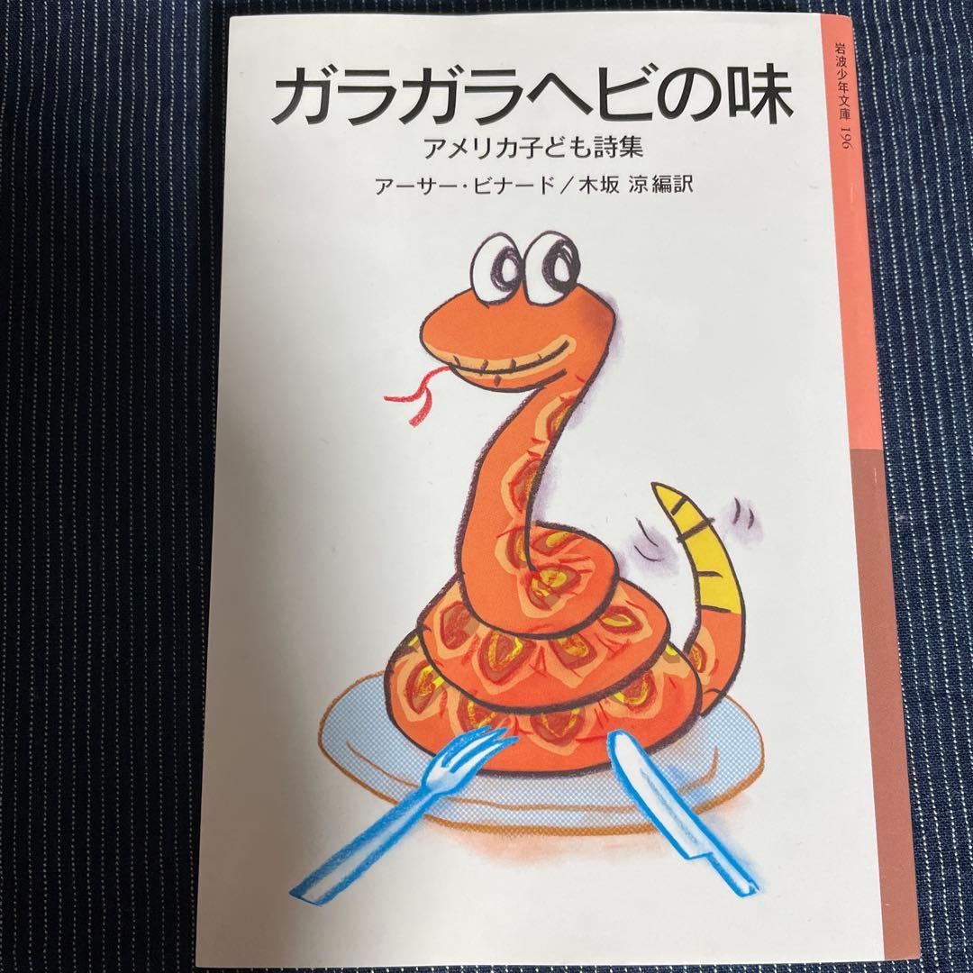 さんしん様 リクエスト 3点 まとめ商品