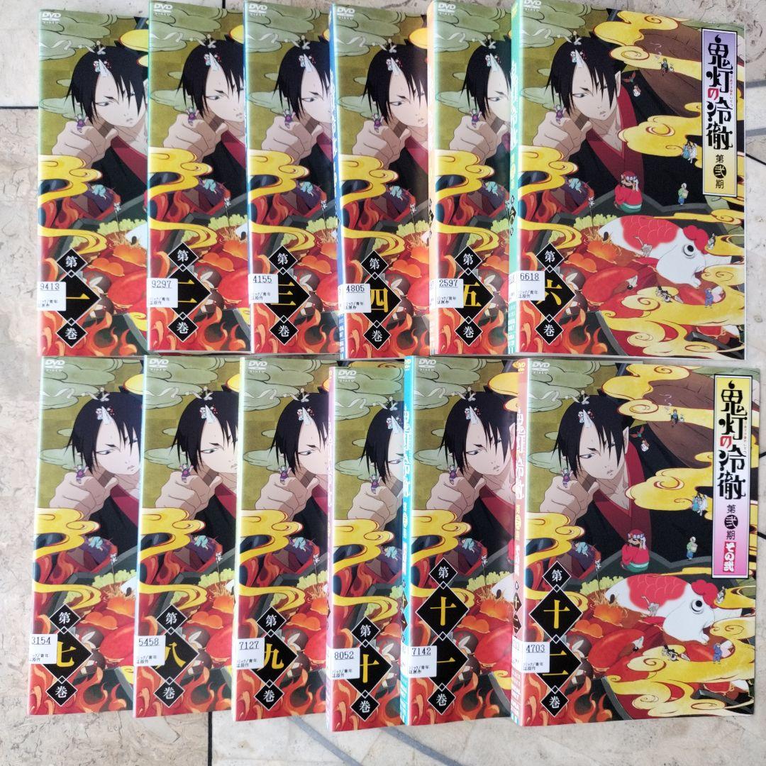 鬼灯の冷徹 DVD 全巻 1期＋2期 全18巻