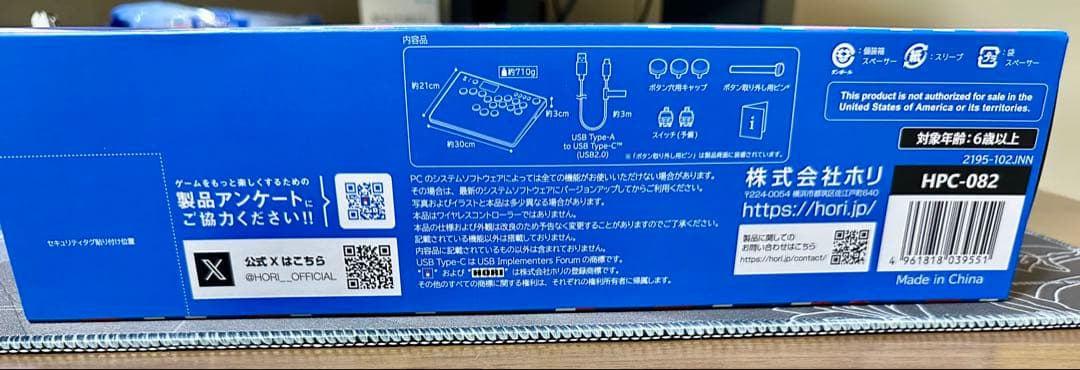 HORI NOLVA レバーレス アケコン レバーレスコントローラー