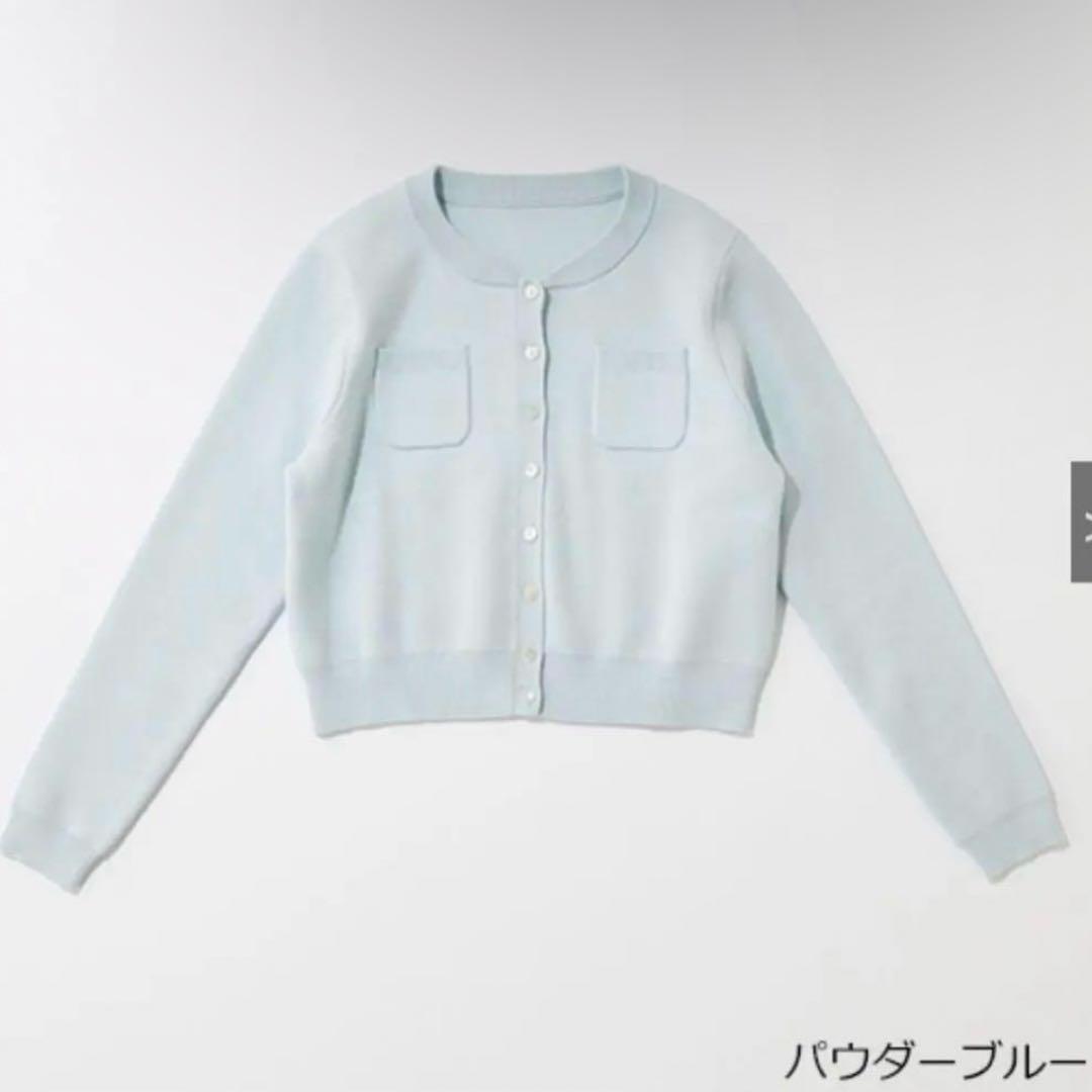 【LAUBEBLANC】コンパクトクルーネックカーディガン　パウダーブルー