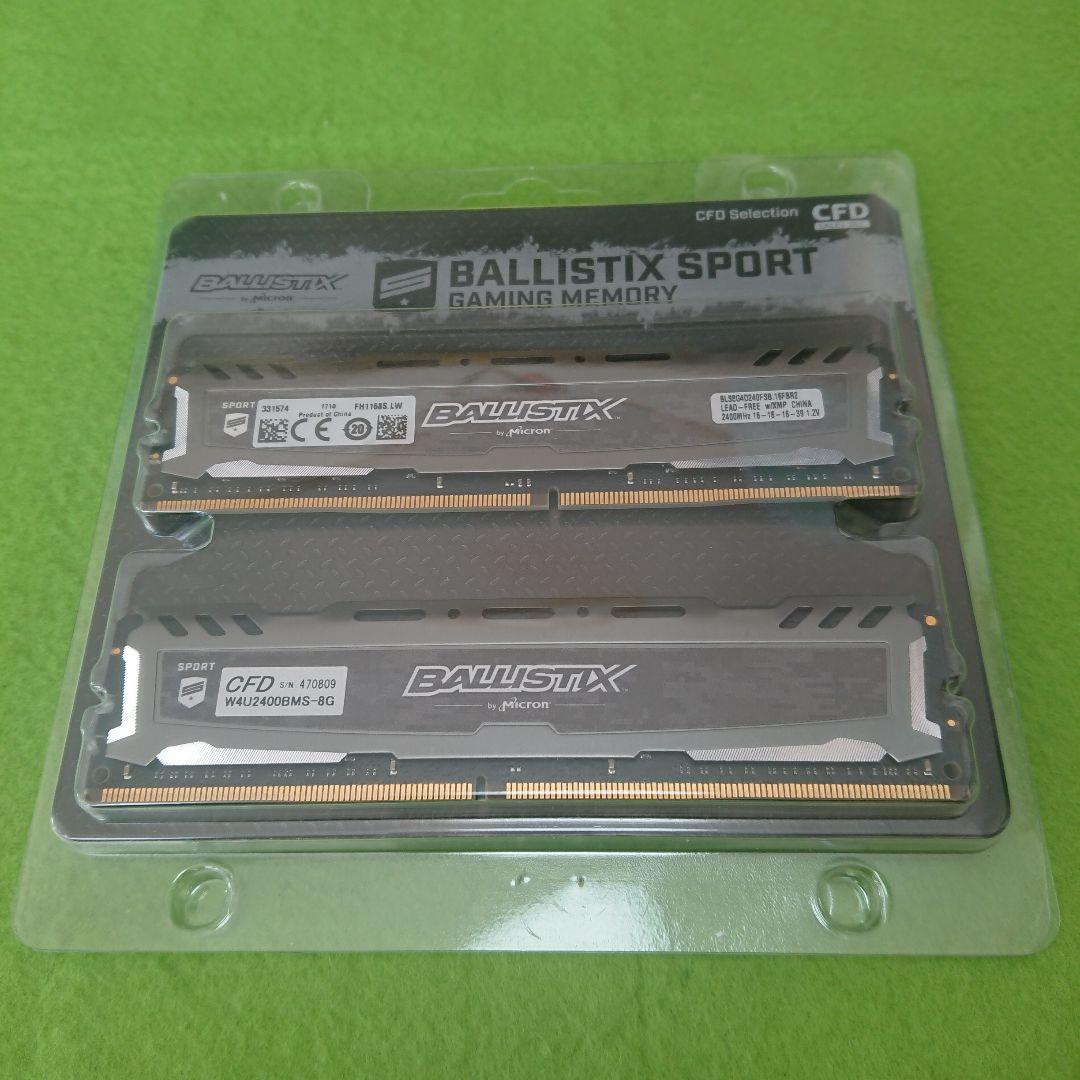 【動作確認済】Ballistix Sport 16GB (2x8GB) メモリ