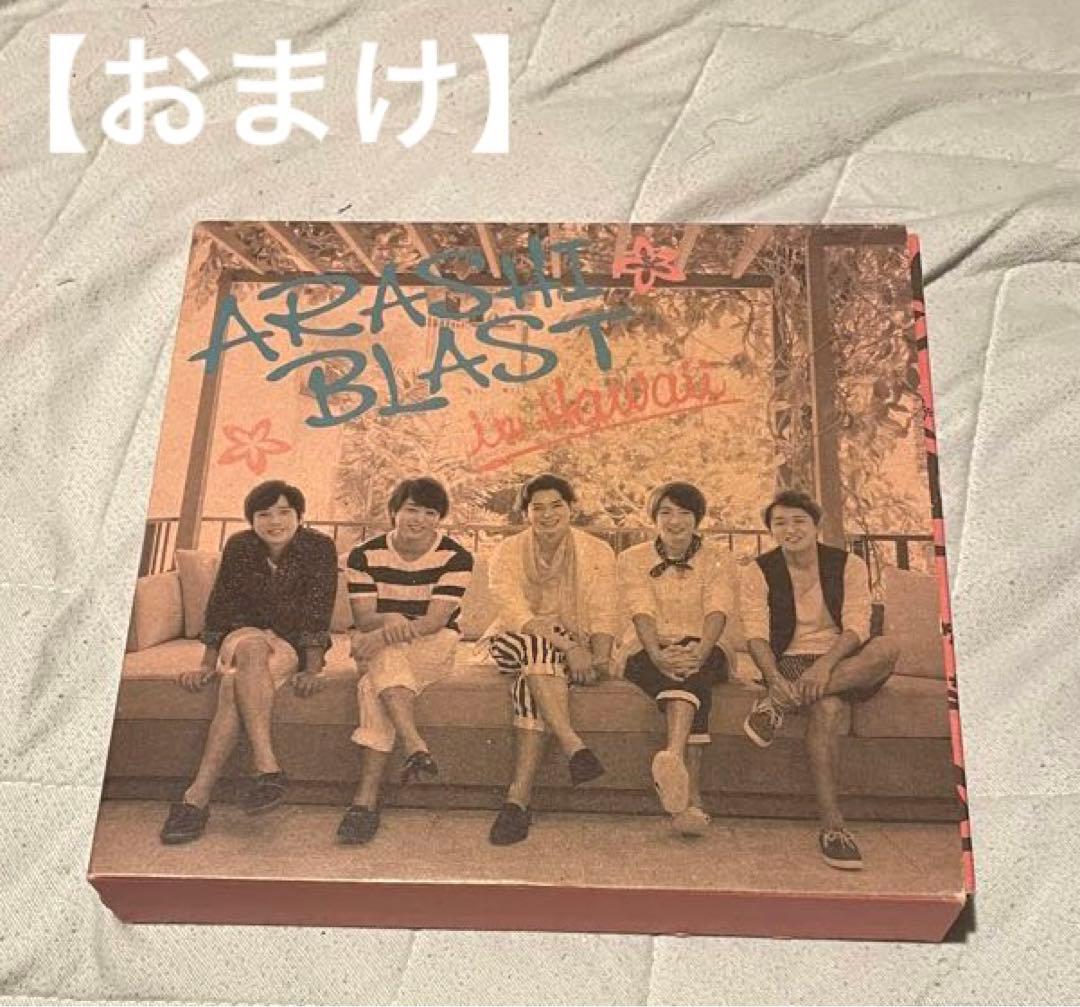嵐 ドラマ 映画 舞台 24点 まとめ売り