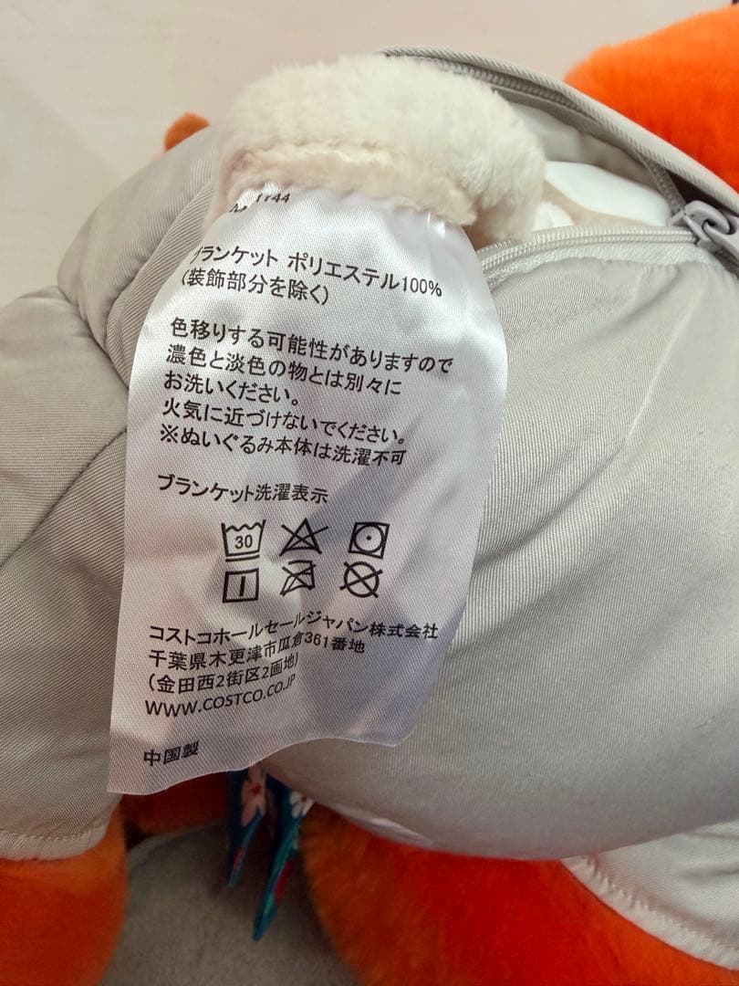 ズートピア　ニック　コストコ　ぬいぐるみ