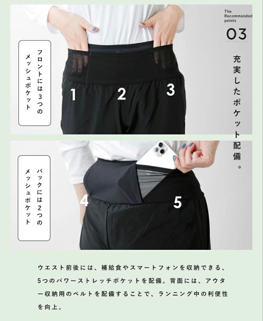 ザノースフェイス　バーブライトランニングパンツ