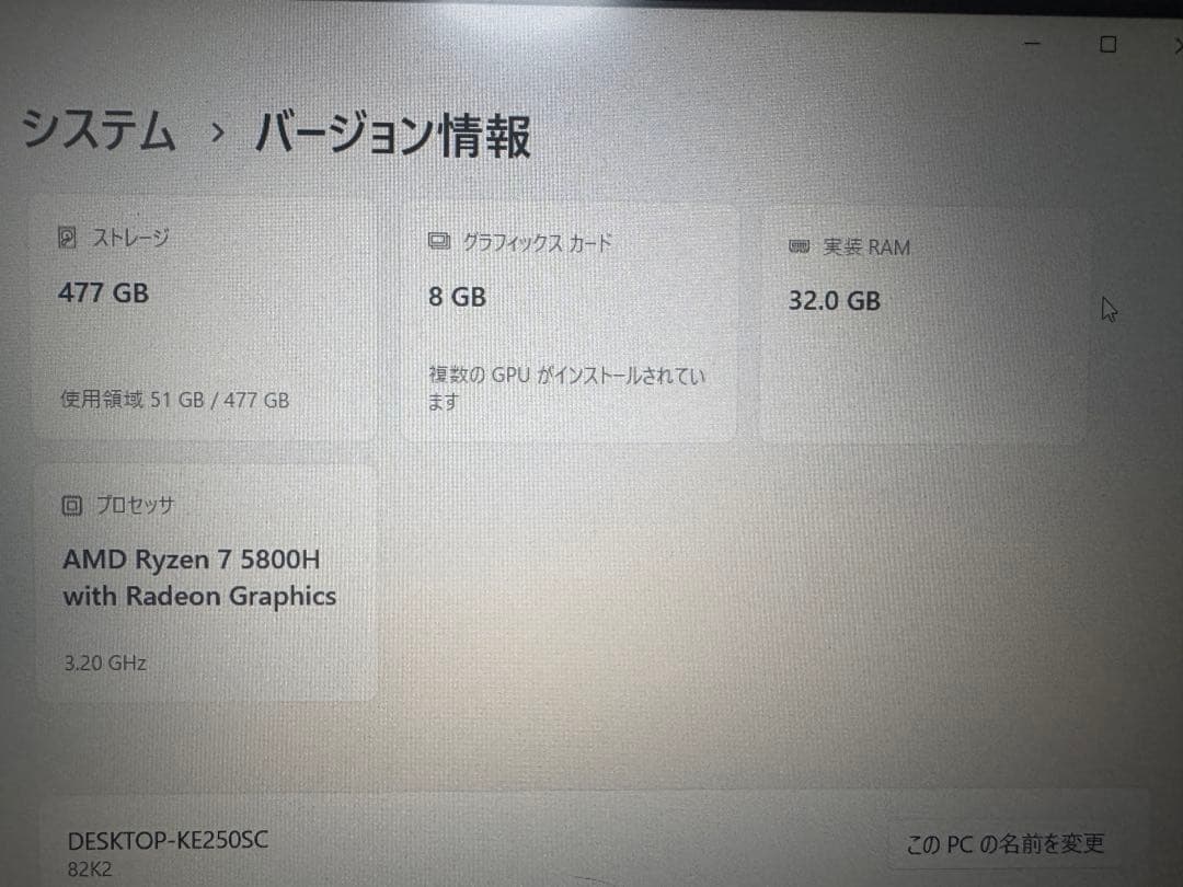 メモリ DDR4 32GB(16GBx2枚) SODIMM