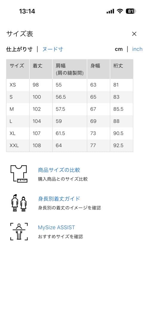UNIQLO C フーデットコード Lサイズ KHAKI ユニクロ