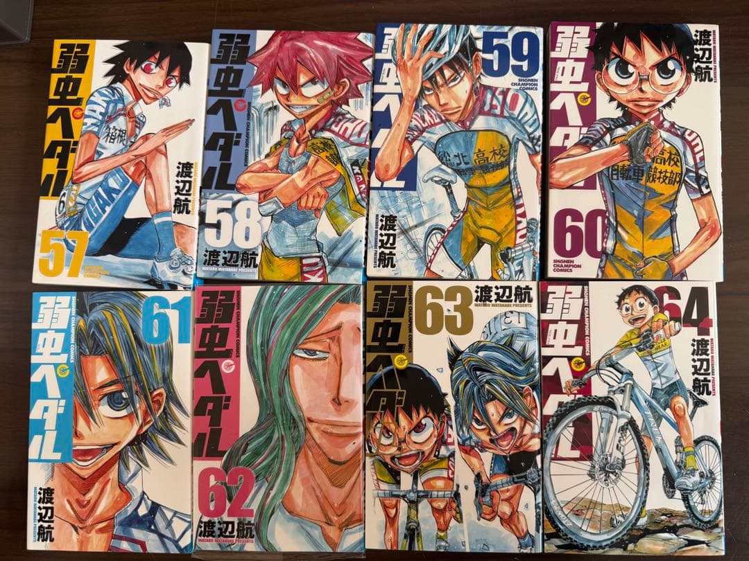 弱虫ペダル 1-67巻、スペアバイク1-7巻　渡辺航