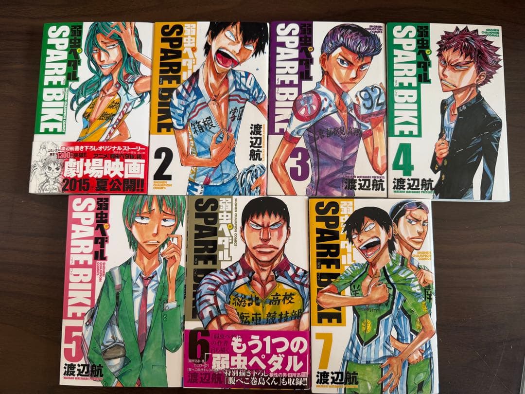 弱虫ペダル 1-67巻、スペアバイク1-7巻　渡辺航