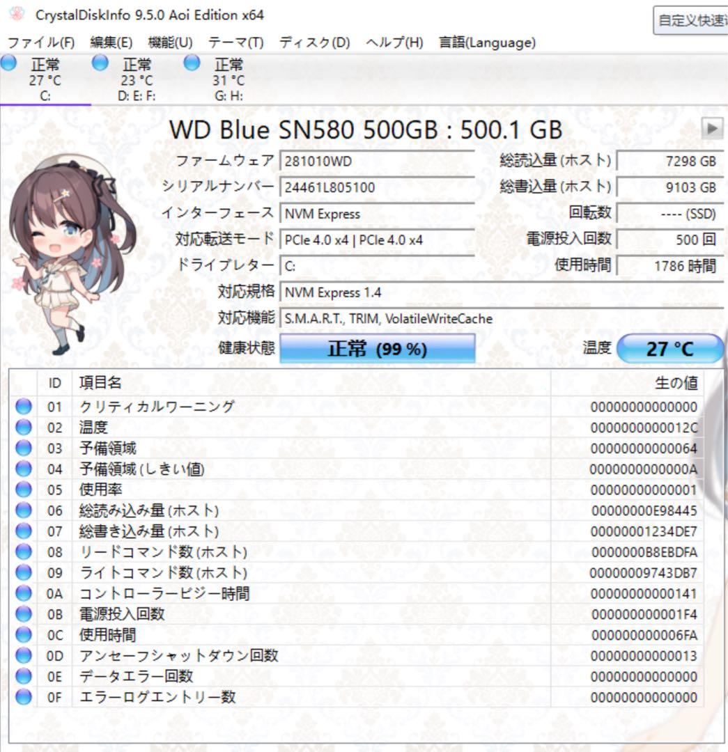 WD Blue SN580 500G NVMe SSD PCIe4 動作確認済み