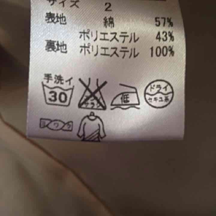 ちゃろちゃん様お取置き♡クリアインプレッション♡ワンピ／トッカ、プライベート