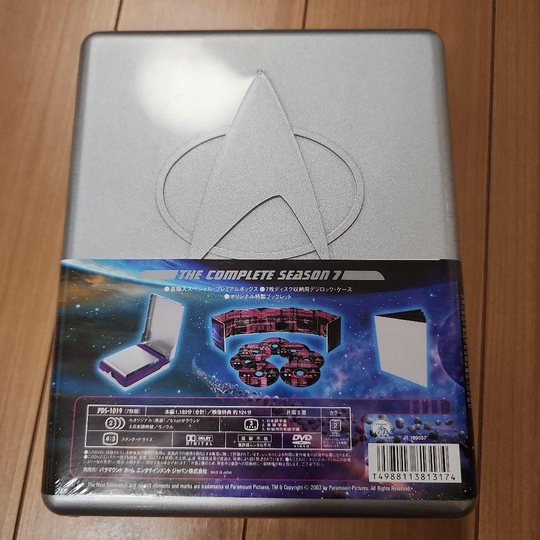 STAR TREK 新スタートレックDVDコンプリートシーズン7
