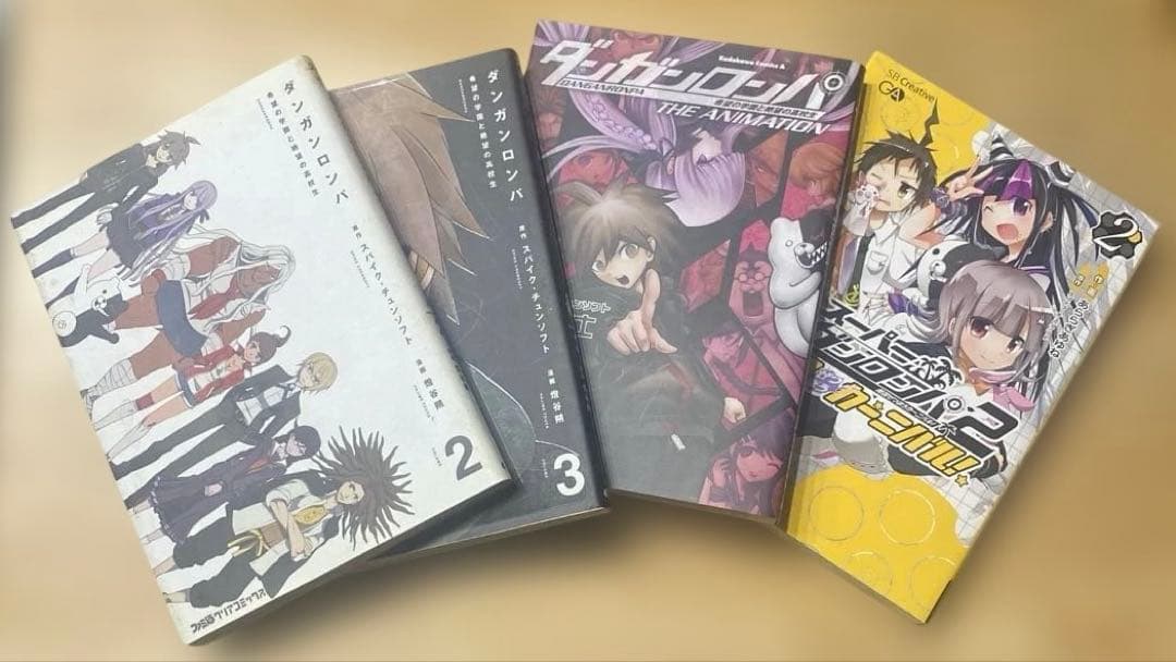 ダンガンロンパ アンソロジー 4コマ 漫画 小説 まとめ売り