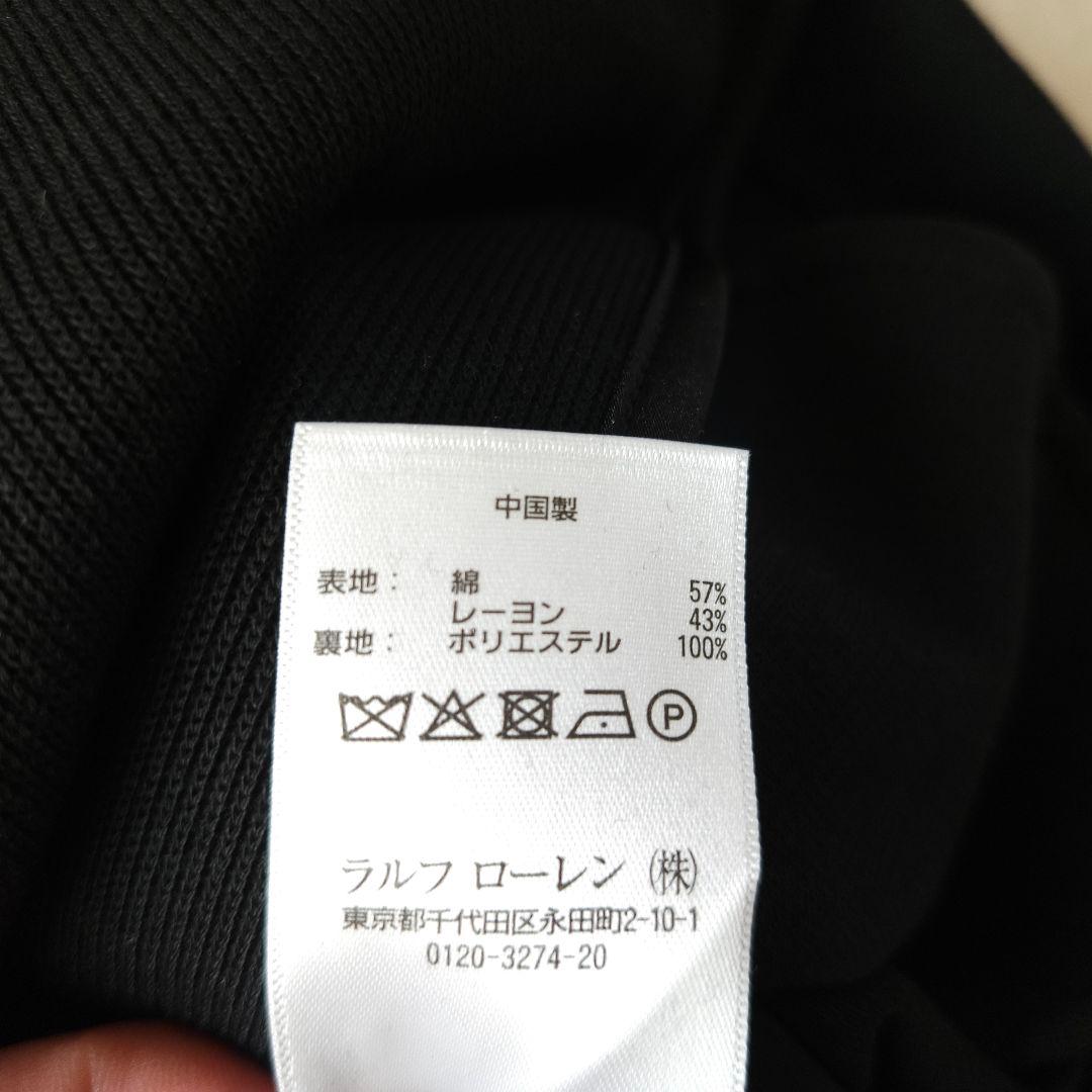 美品 POLO RALPH LAUREN コットンストレッチ ダブルジャケット