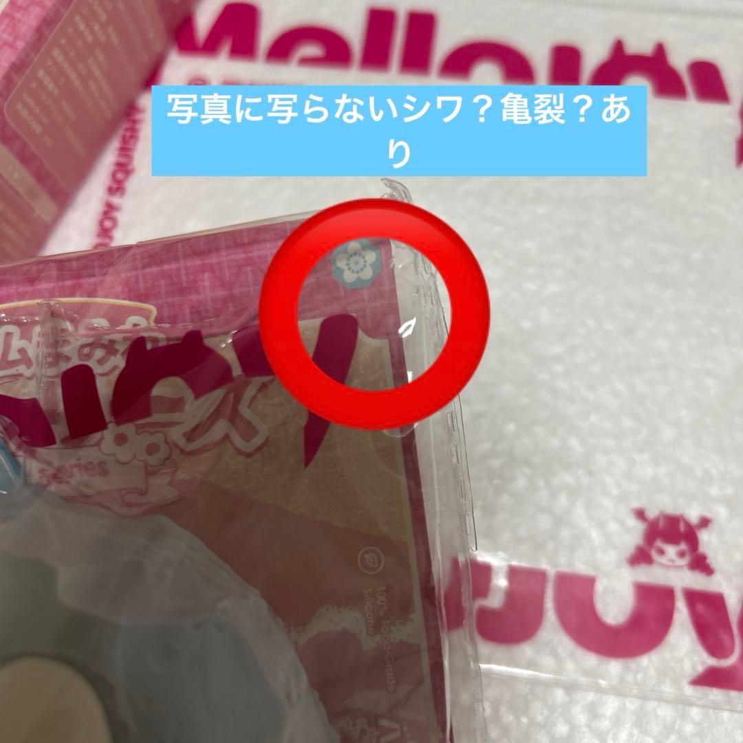mellojoy メロジョイ　大福　だいふく　シリーズ　ブルーベリー