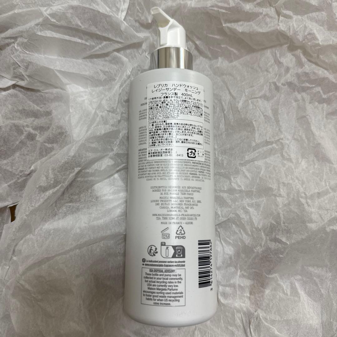 レプリカ　ハンドウォッシュ　レイジーサンデー　モーニング　400ml