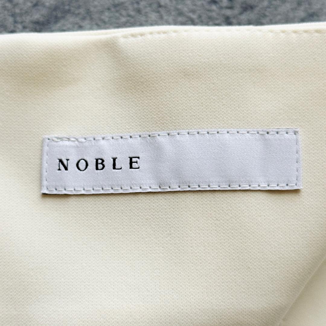 新品タグ付き✨NOBLE ジャージーライクタイトスカート 40 ホワイト