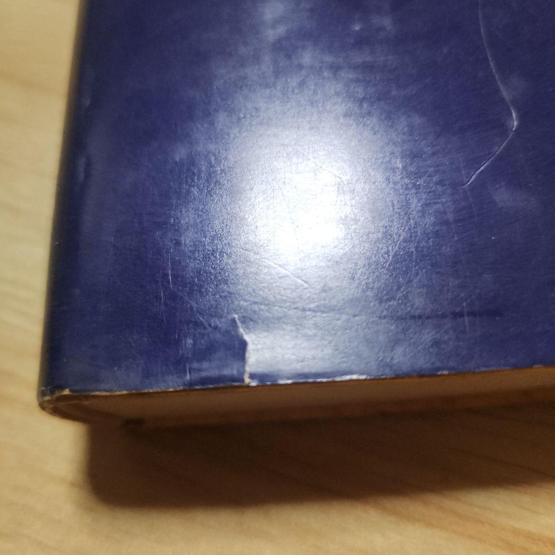 妙悟空(戸田城聖)【小説　人間革命】日蓮正宗　創価学会　牧口常三郎　治安維持法