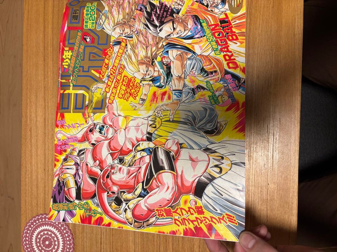 1995年 週刊少年ジャンプ3-4 5-6 7 8 9 10 11 まとめ売り