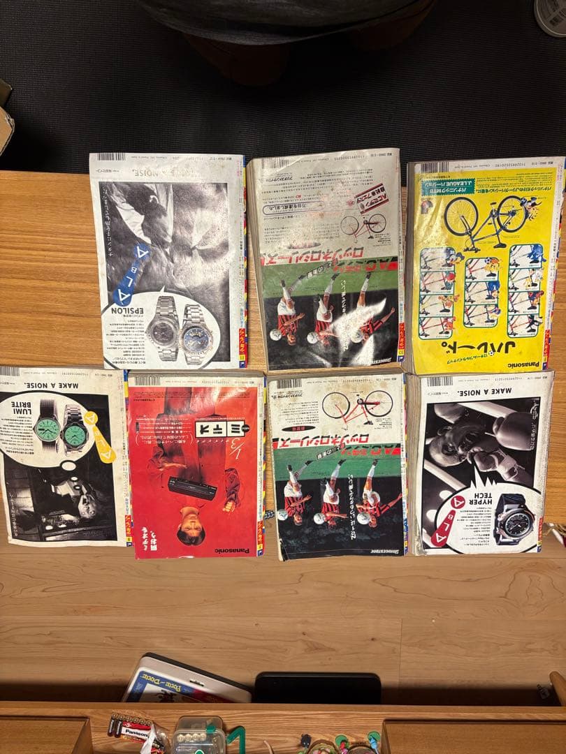 1995年 週刊少年ジャンプ3-4 5-6 7 8 9 10 11 まとめ売り