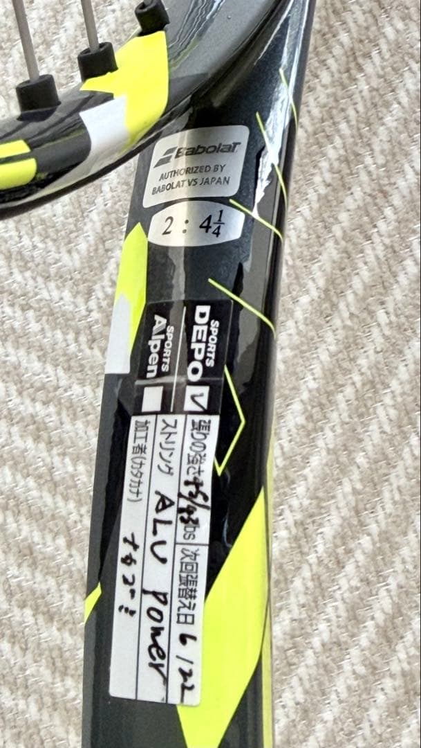 バボラ PURE AERO TEAM G2 【2026/03/20購入】