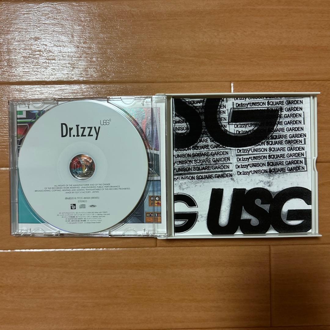 UNISON SQUARE GARDENのCDアルバム12枚セット