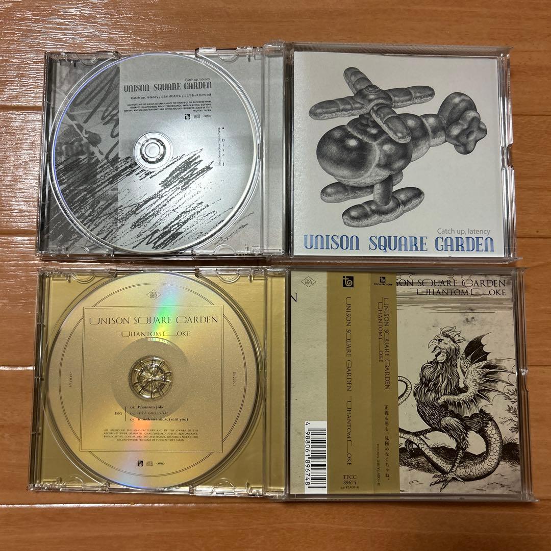 UNISON SQUARE GARDENのCDアルバム12枚セット