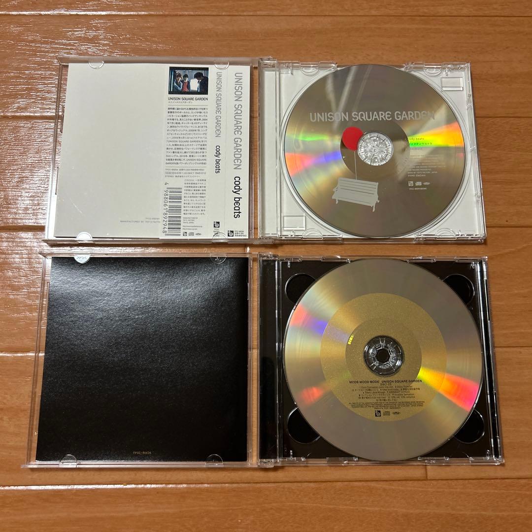 UNISON SQUARE GARDENのCDアルバム12枚セット