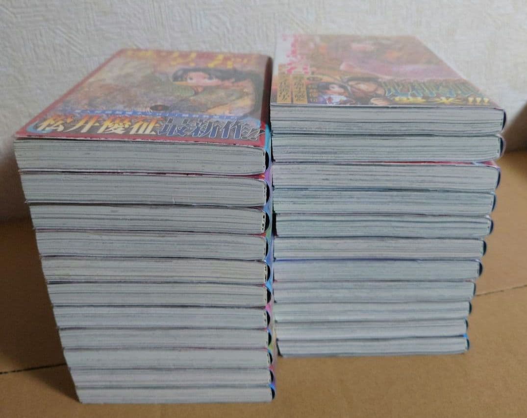 逃げ上手の若君 1～23巻　(既刊全巻セット)