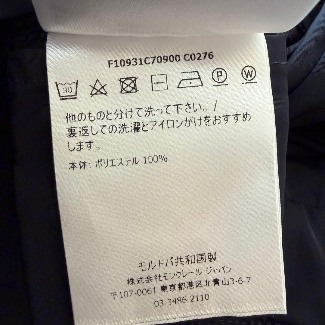 美品　モンクレール　人気　MALACHITE マラカイト　ロングコート　濃紺
