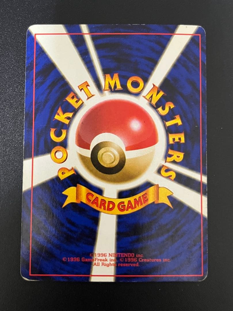 ポケモンカード　旧裏面　R団のミュウツー